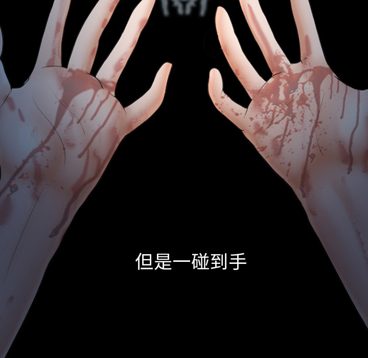 雪花：1 -雪花-无名（第6张）