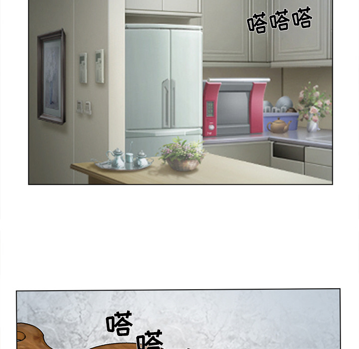 雪花：2 -雪花-无名（第3张）