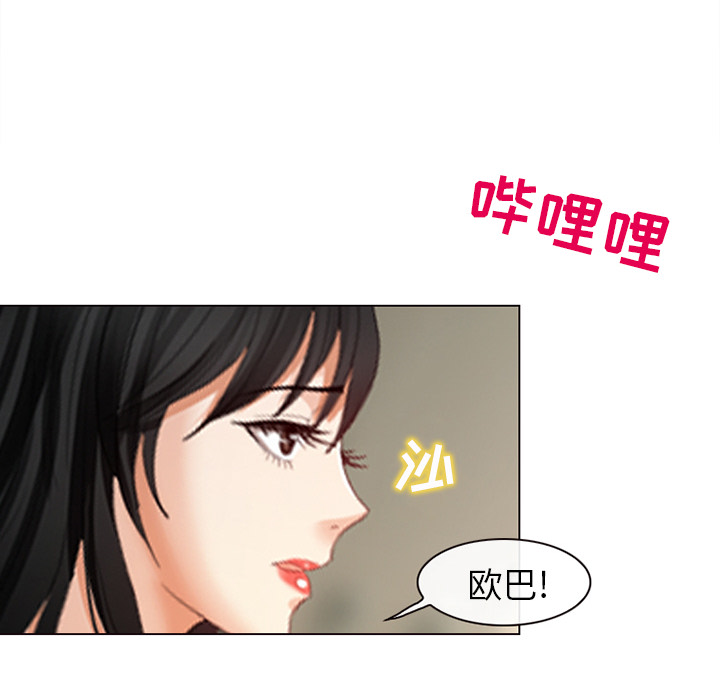 雪花：2 -雪花-无名（第8张）