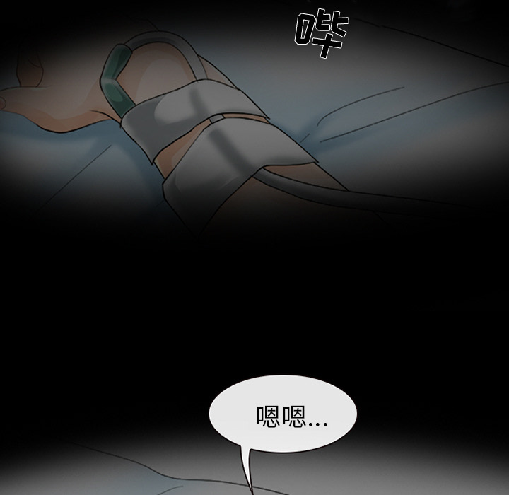 雪花：3 -雪花-无名（第3张）