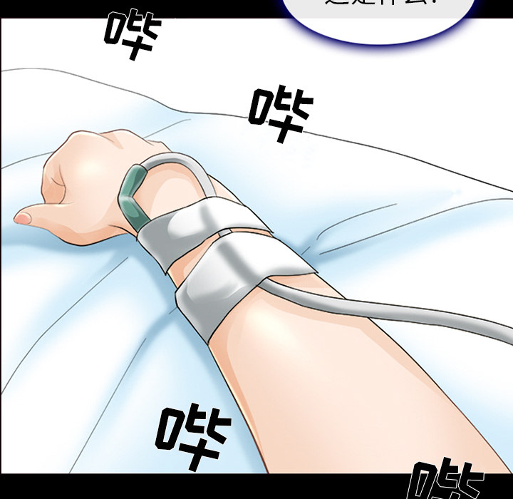 雪花：3 -雪花-无名（第5张）