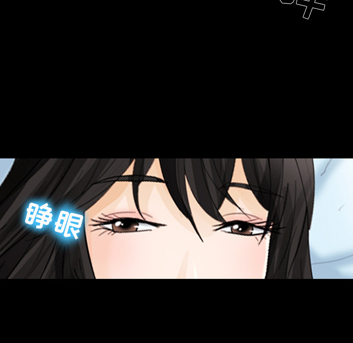 雪花：3 -雪花-无名（第6张）