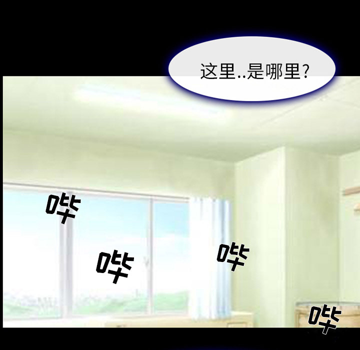 雪花：3 -雪花-无名（第7张）