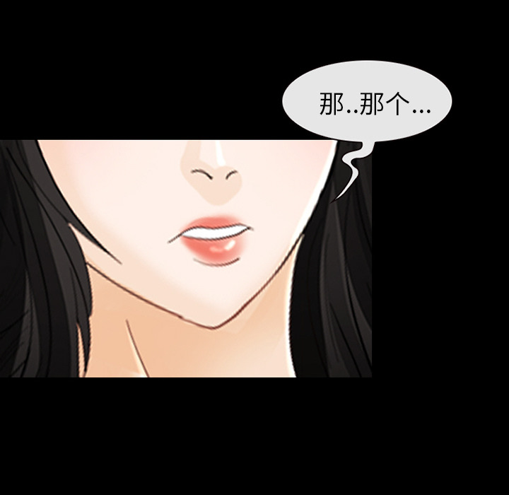 雪花：3 -雪花-无名（第11张）