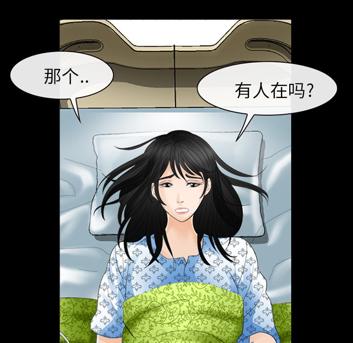 雪花：3 -雪花-无名（第12张）