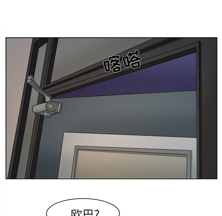 雪花：2 -雪花-无名（第9张）