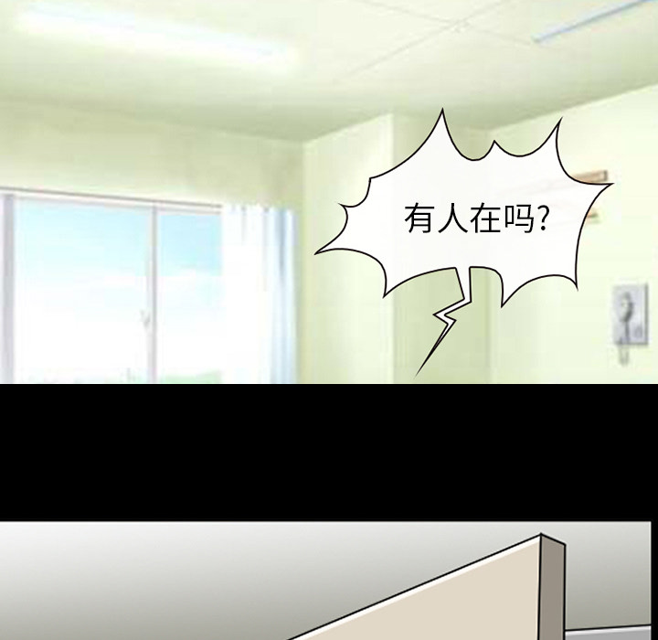 雪花：3 -雪花-无名（第14张）