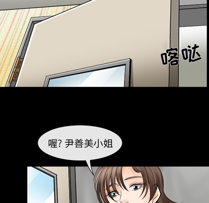 雪花：3 -雪花-无名（第15张）