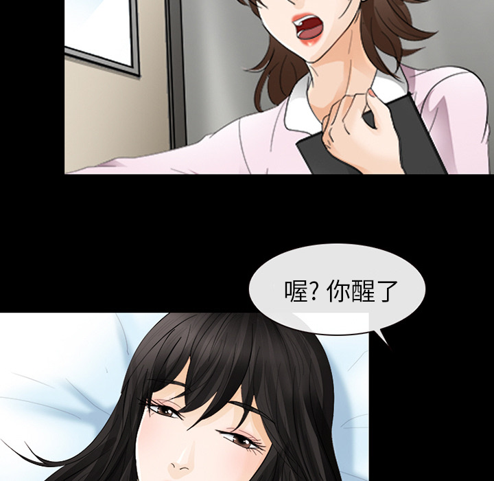 雪花：3 -雪花-无名（第16张）