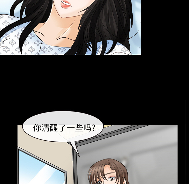 雪花：3 -雪花-无名（第17张）