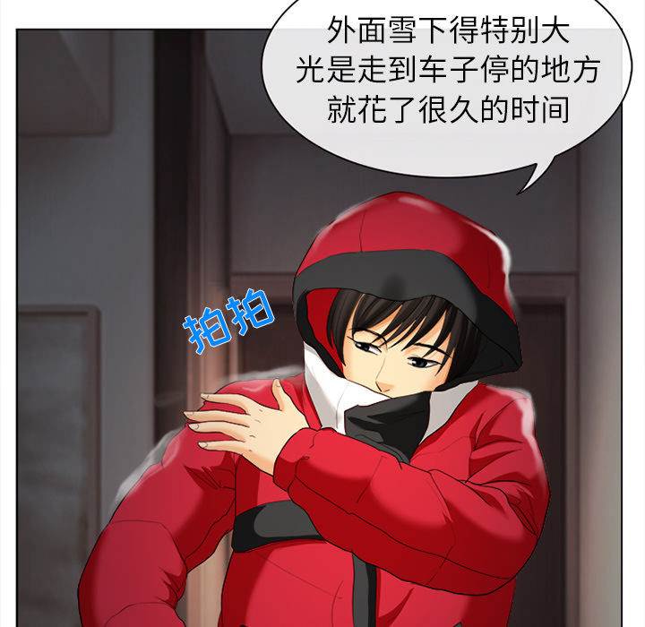 雪花：2 -雪花-无名（第13张）