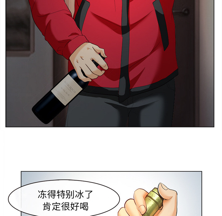 雪花：2 -雪花-无名（第14张）