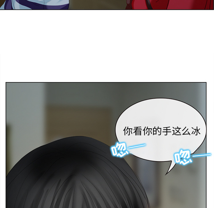 雪花：2 -雪花-无名（第18张）