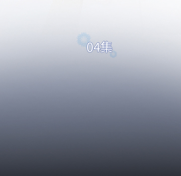 雪花：4 -雪花-无名（第5张）