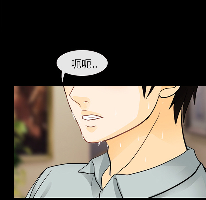 雪花：4 -雪花-无名（第11张）