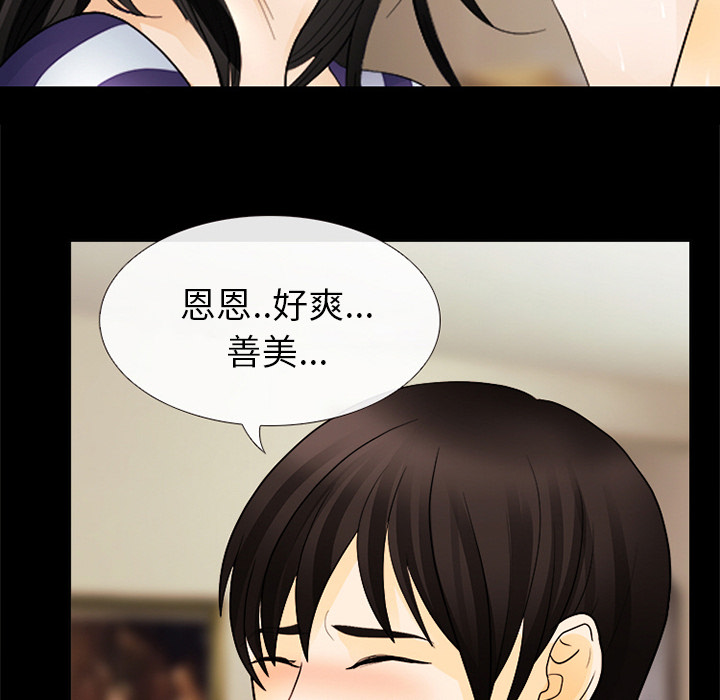 雪花：4 -雪花-无名（第13张）