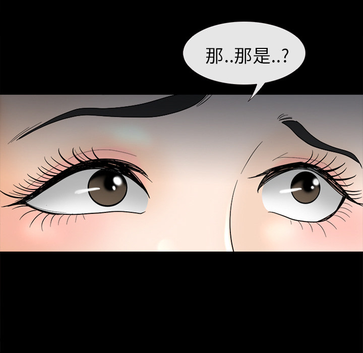 雪花：5 -雪花-无名（第1张）