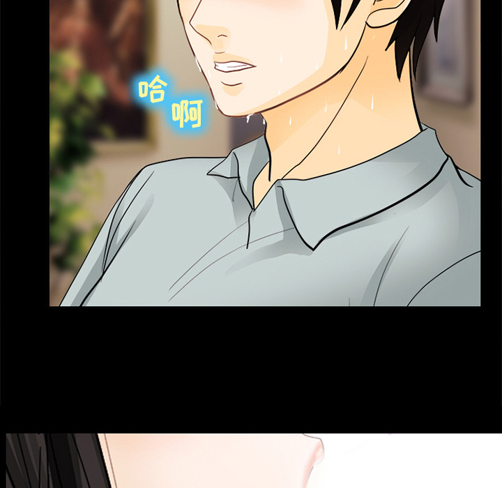 雪花：4 -雪花-无名（第14张）