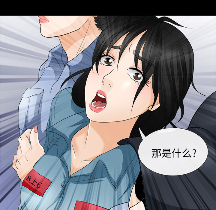 雪花：5 -雪花-无名（第2张）