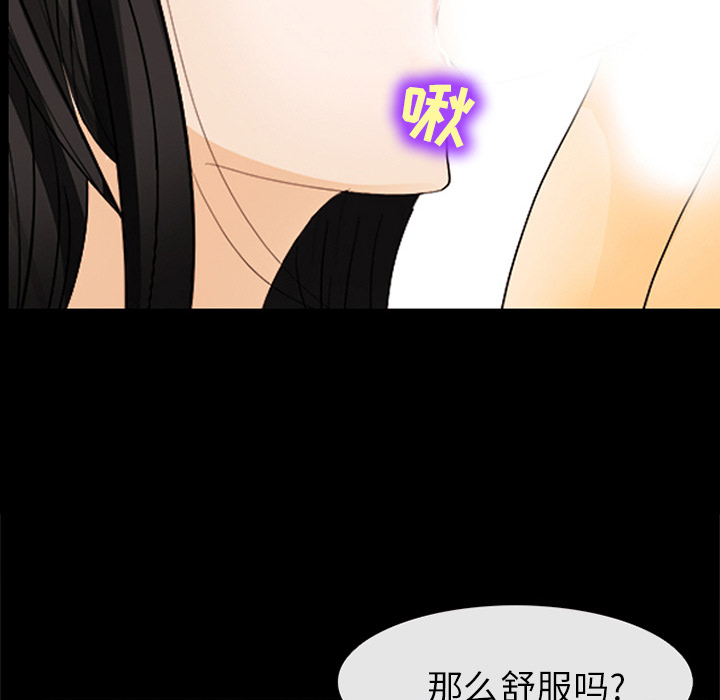 雪花：4 -雪花-无名（第15张）