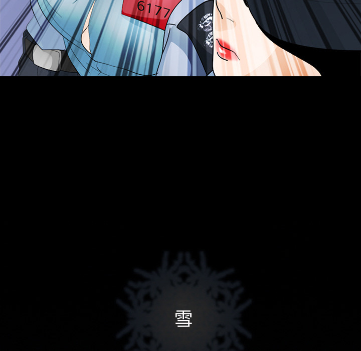 雪花：5 -雪花-无名（第3张）