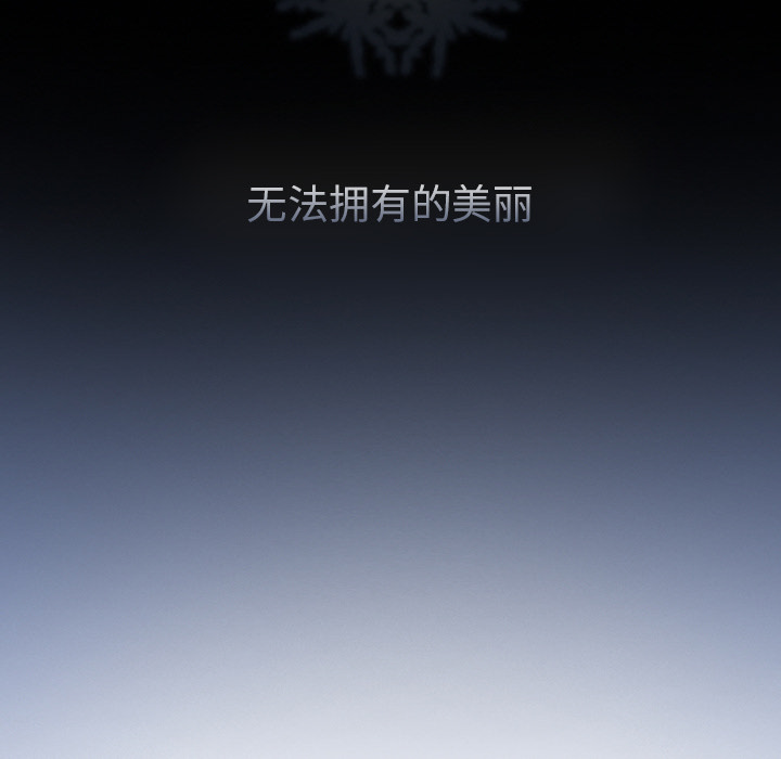 雪花：5 -雪花-无名（第4张）