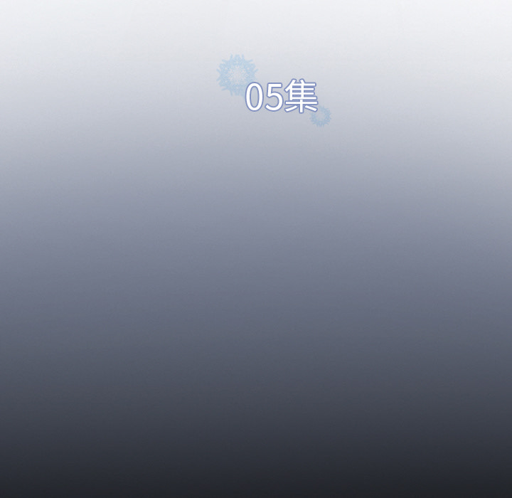 雪花：5 -雪花-无名（第7张）
