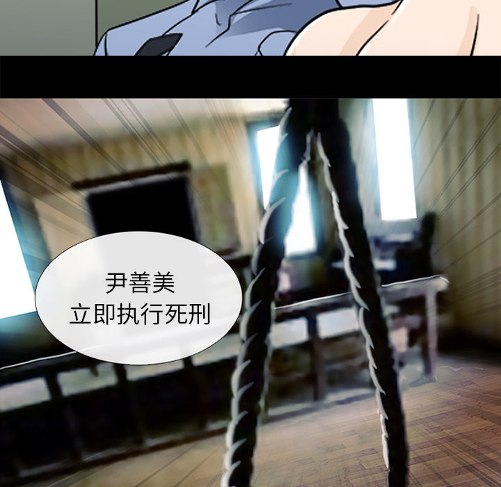 雪花：5 -雪花-无名（第9张）