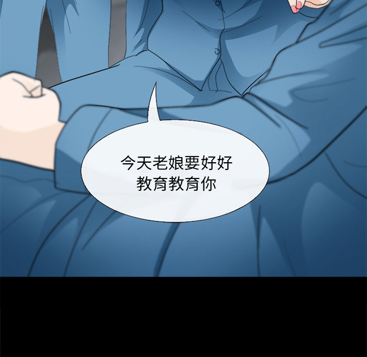 雪花：6 -雪花-无名（第2张）