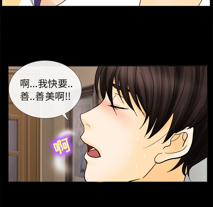 雪花：4 -雪花-无名（第24张）
