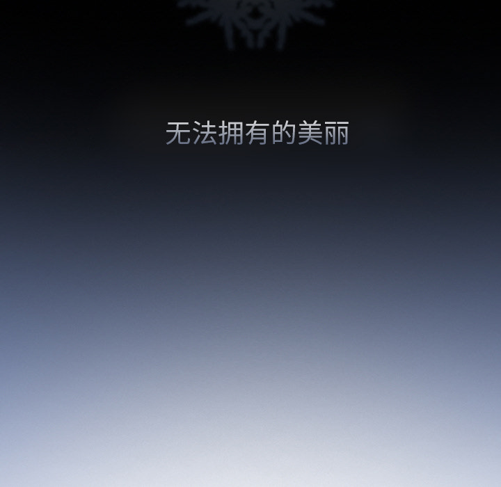 雪花：6 -雪花-无名（第4张）