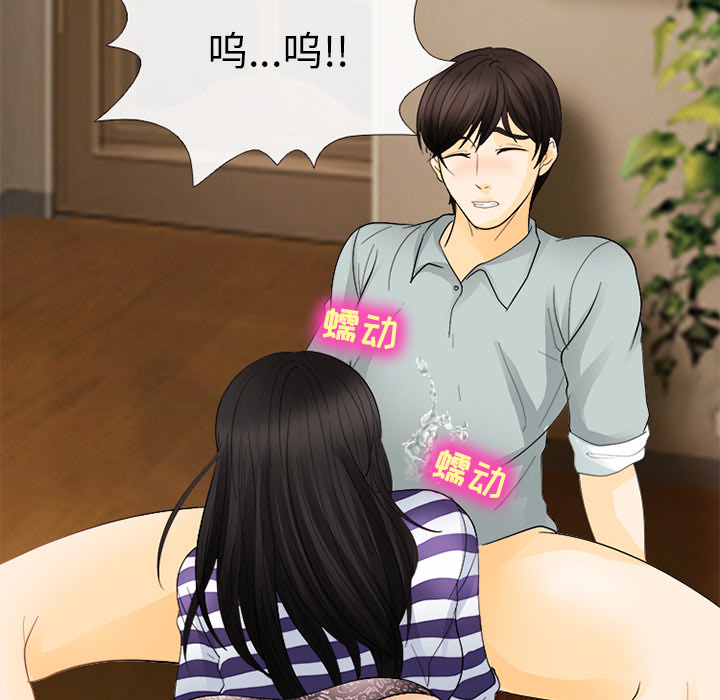 雪花：4 -雪花-无名（第27张）