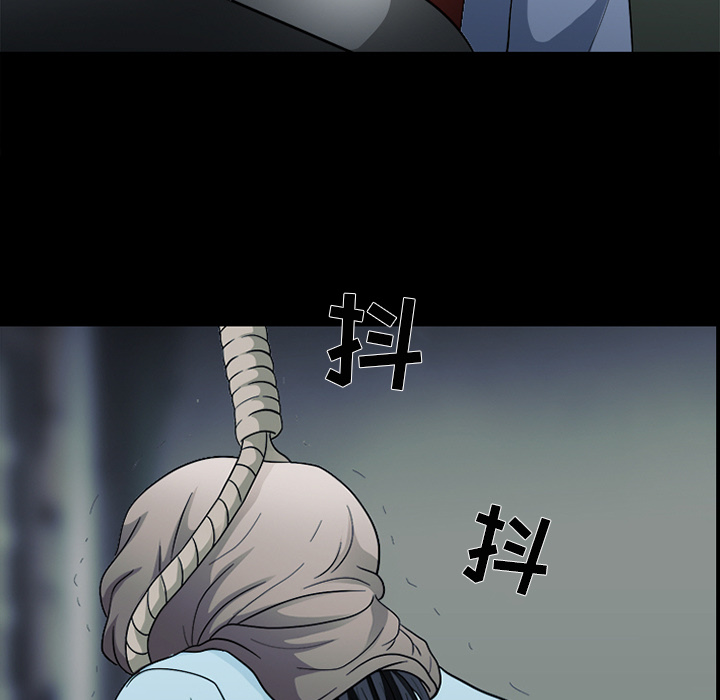 雪花：5 -雪花-无名（第17张）