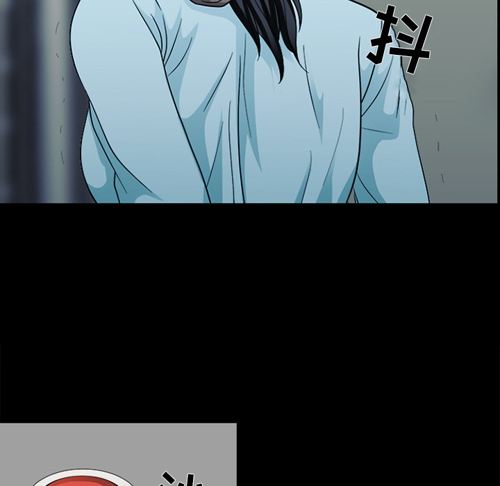 雪花：5 -雪花-无名（第18张）