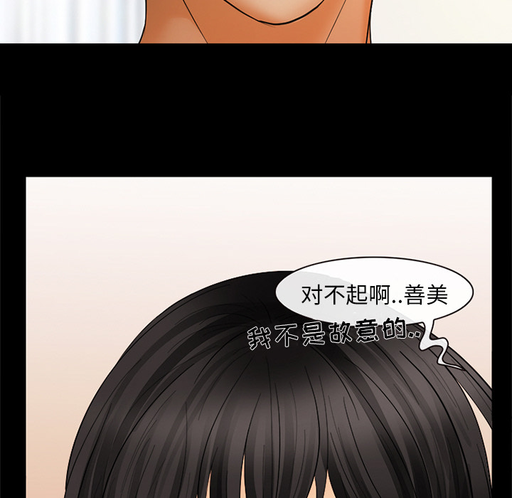 雪花：4 -雪花-无名（第32张）