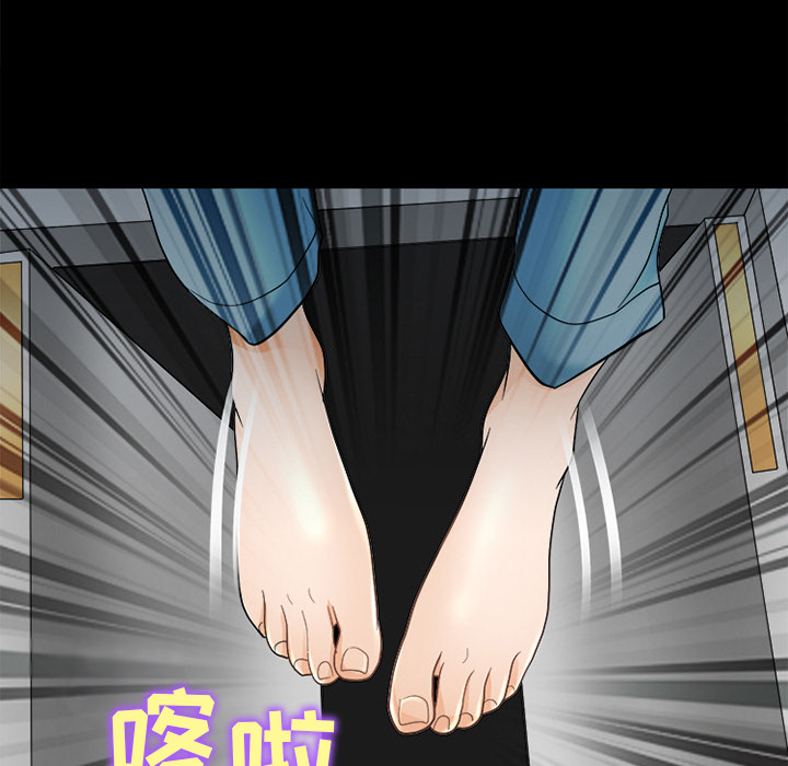 雪花：5 -雪花-无名（第20张）