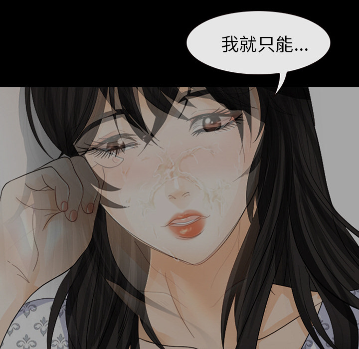 雪花：4 -雪花-无名（第34张）