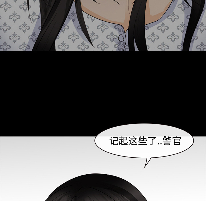 雪花：4 -雪花-无名（第35张）