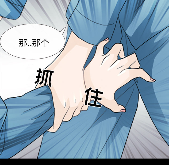 雪花：6 -雪花-无名（第19张）