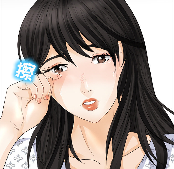 雪花：4 -雪花-无名（第36张）