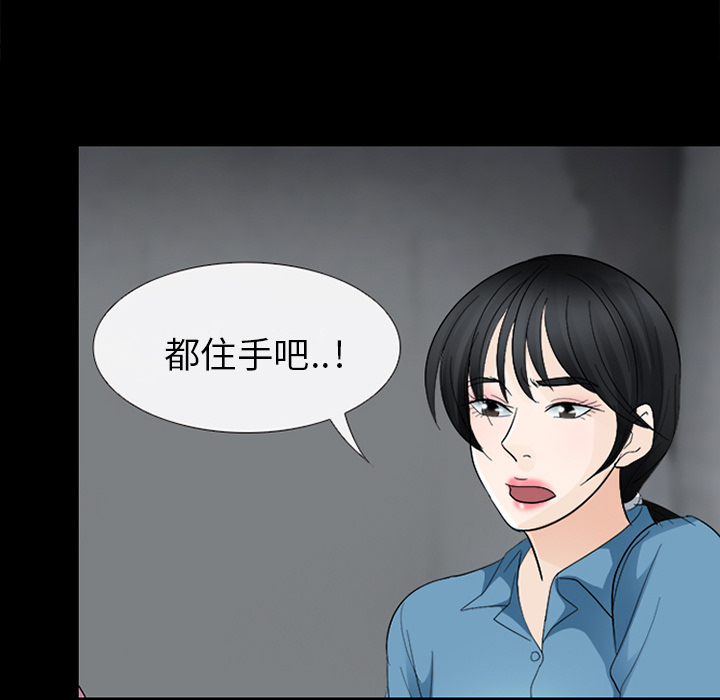 雪花：6 -雪花-无名（第20张）