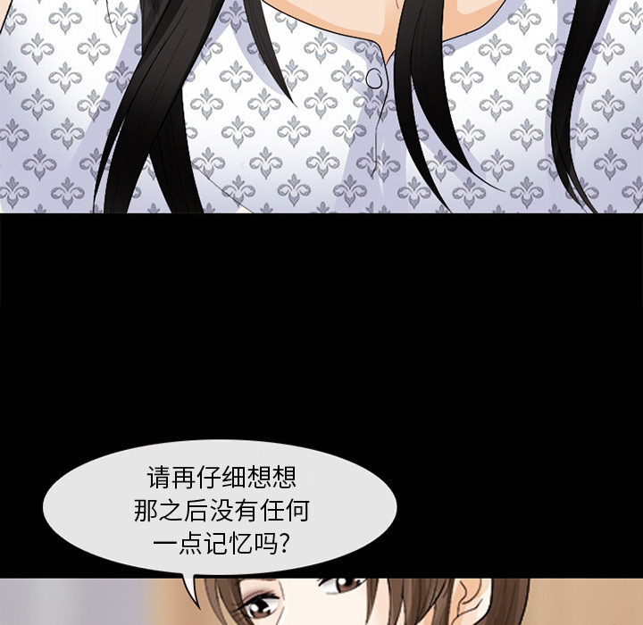雪花：4 -雪花-无名（第37张）
