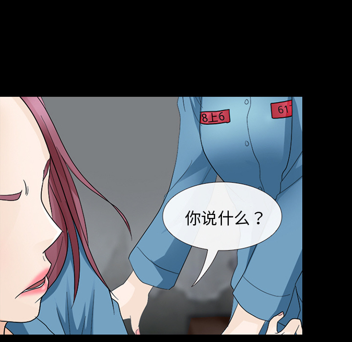雪花：6 -雪花-无名（第21张）