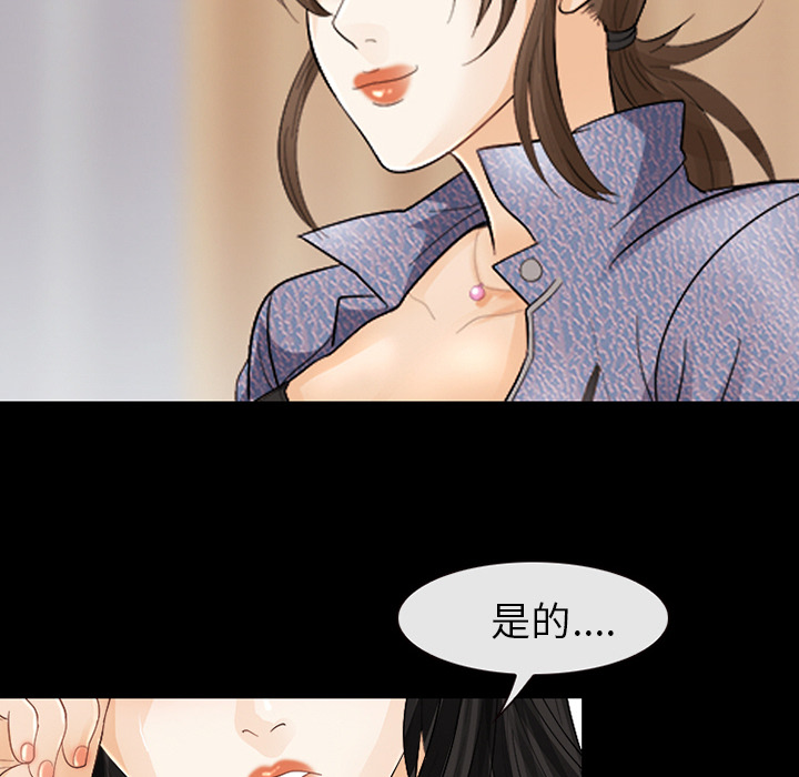 雪花：4 -雪花-无名（第38张）