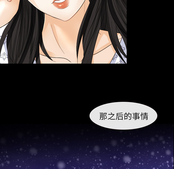 雪花：4 -雪花-无名（第39张）