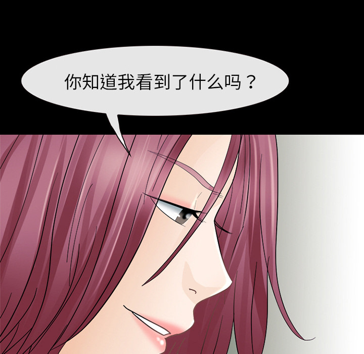 雪花：7 -雪花-无名（第2张）