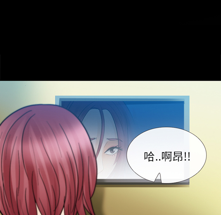 雪花：7 -雪花-无名（第9张）