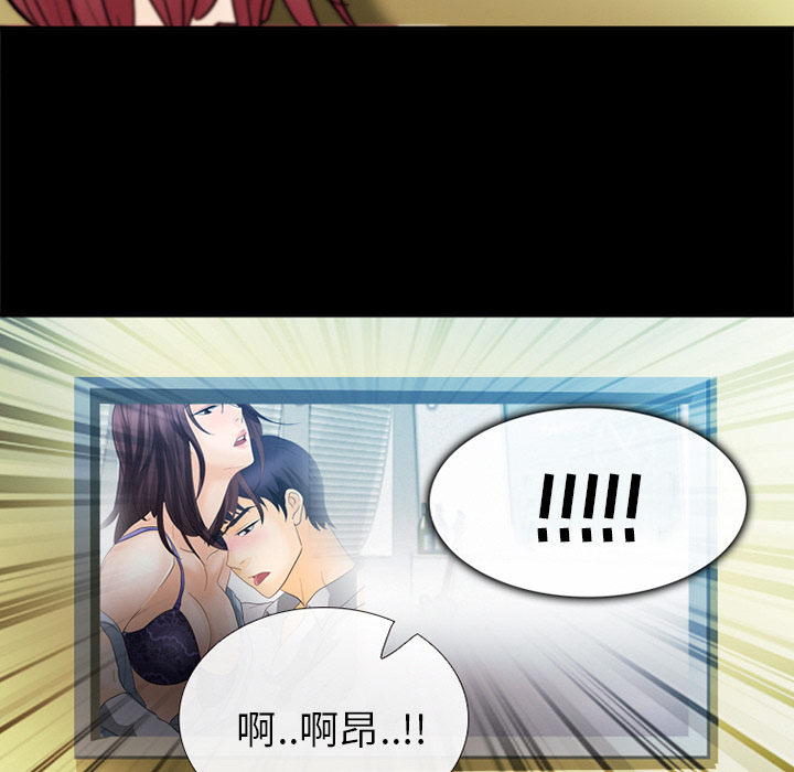 雪花：7 -雪花-无名（第10张）