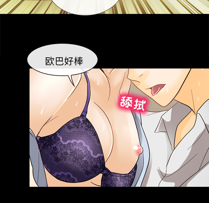 雪花：7 -雪花-无名（第11张）