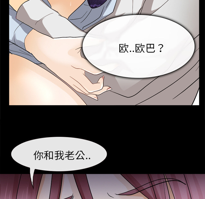 雪花：7 -雪花-无名（第14张）